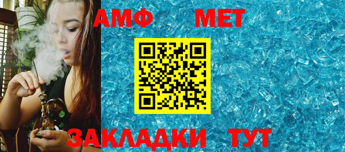 Партизанск  АМФЕТАМИН VHQ  АМФЕТАМИН  Вход с VPN 