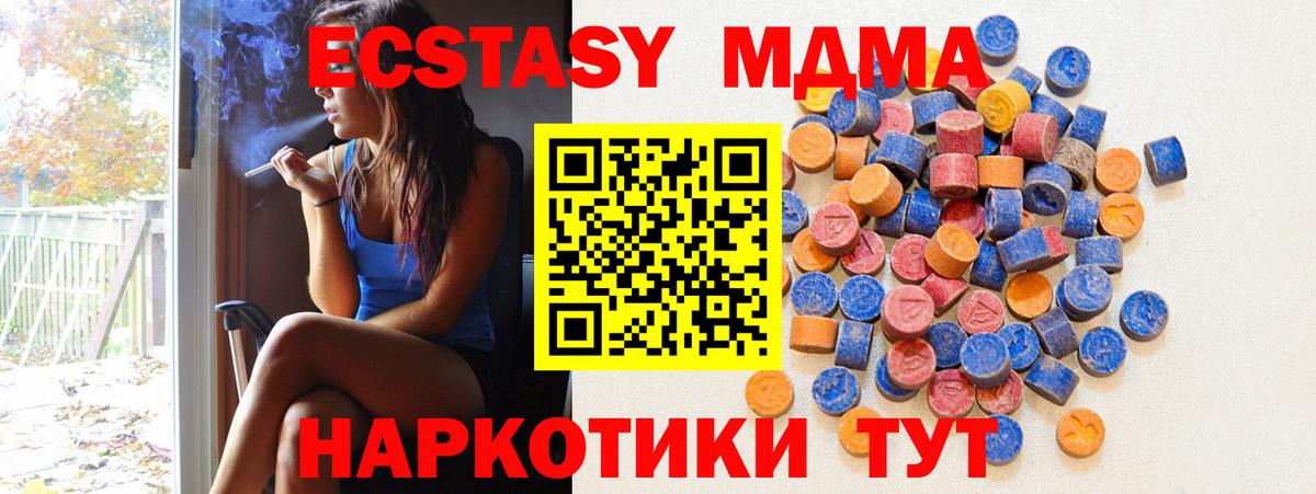 Экстази louis Vuitton Партизанск