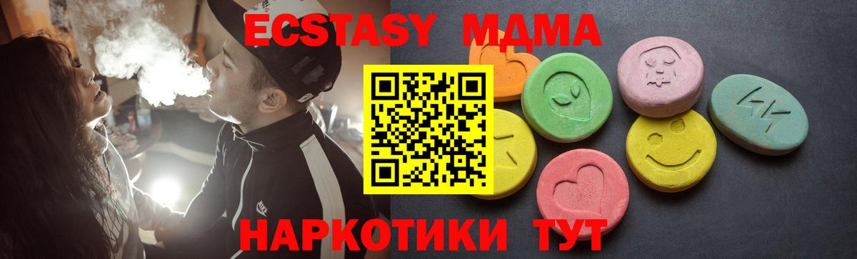 Партизанск  где можно купить   Вход с VPN  ЭКСТАЗИ Punisher 