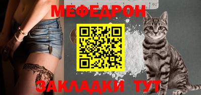 мефедрон мука Бугуруслан