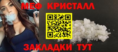 мефедрон мука Будённовск