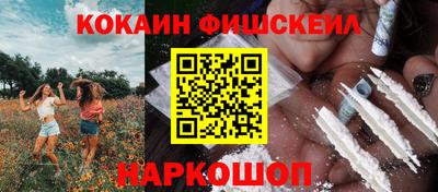 марки nbome Бузулук
