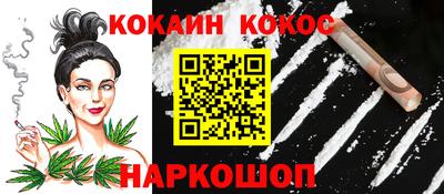 мефедрон мука Будённовск