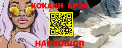 мефедрон мука Будённовск