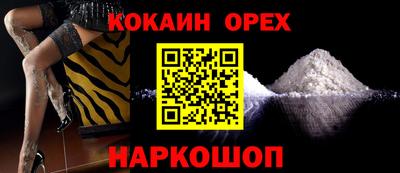 мефедрон мука Бугуруслан