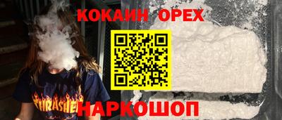 мефедрон мука Будённовск