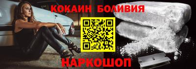 мефедрон мука Будённовск
