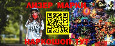 марки nbome Бузулук