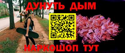 марки nbome Бузулук
