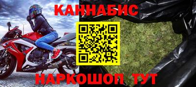 марихуана Волжский