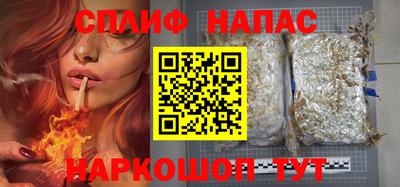 марихуана Волжский