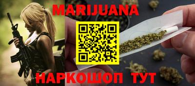 марки nbome Бузулук