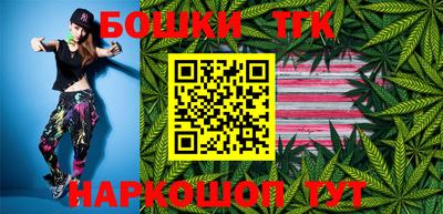 марки nbome Бузулук