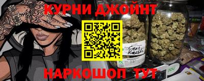 мефедрон мука Будённовск