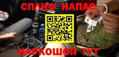 марки nbome Бузулук