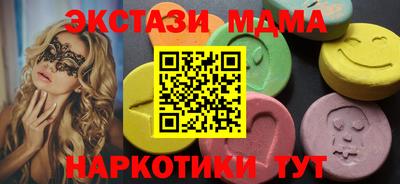 марки nbome Бузулук