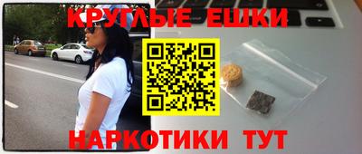 мефедрон мука Бугуруслан