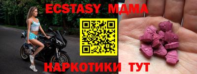 мефедрон мука Бугуруслан