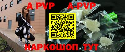 mdma Волгодонск