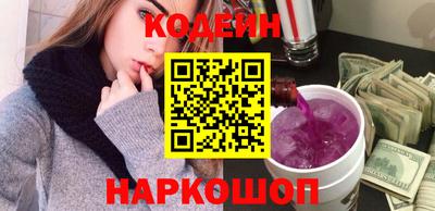 марки nbome Бузулук