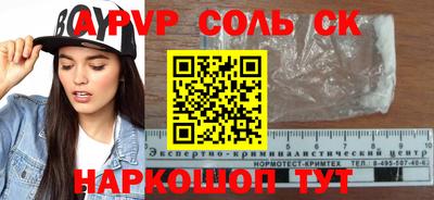 марки nbome Бузулук