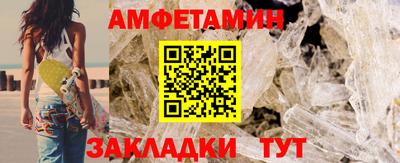 мефедрон мука Будённовск