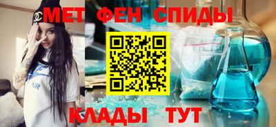 мефедрон мука Будённовск