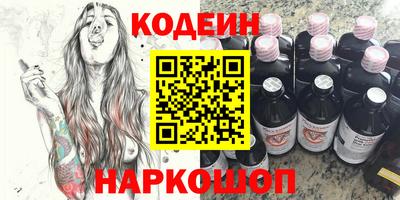 марки nbome Бузулук