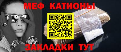мефедрон мука Бугуруслан