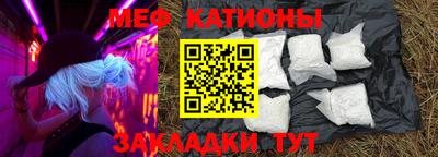 мефедрон мука Бугуруслан