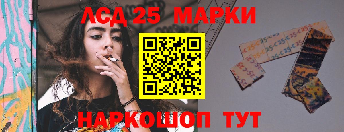 Партизанск  гидра сайт  Лсд 25 экстази кислота  Вход с VPN  ЛСД экстази ecstasy 