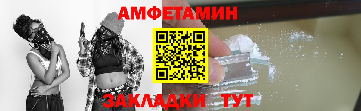 Метамфетамин Декстрометамфетамин 99.9% Партизанск