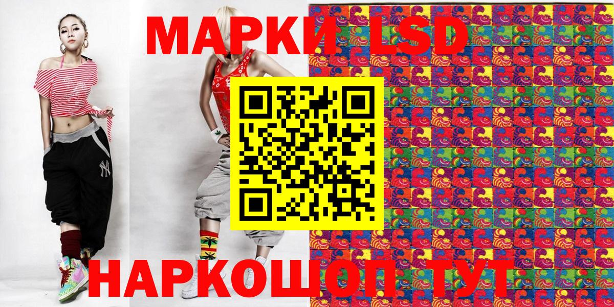 Марки N-bome 1,8мг  Вход с VPN  Марки N-bome 1,8мг  Партизанск 