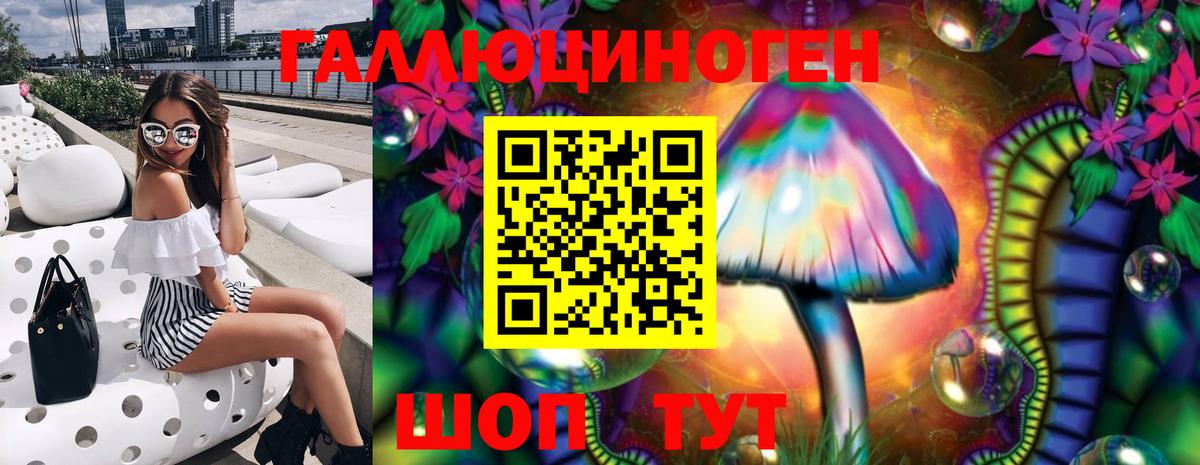 Галлюциногенные грибы Psilocybine cubensis  Галлюциногенные грибы Cubensis  Вход с VPN  Партизанск 