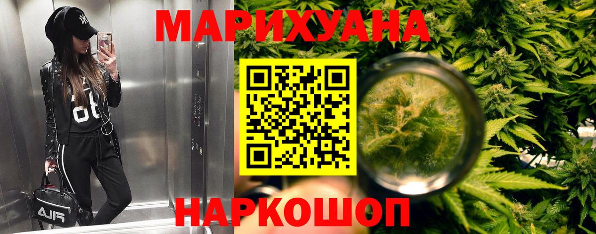 Партизанск  Шишки марихуана индика  Каннабис MAZAR  Бошки Шишки White Widow  Вход с VPN 
