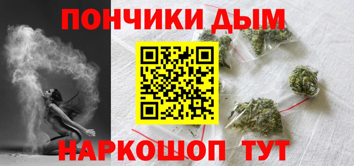 Конопля семена Партизанск